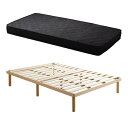 パイン材高さ2段階調整脚付きすのこベッド ポケットコイルマットレスセット(ダブル) ナチュラル/ブラック【代引不可】