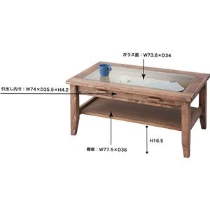 ローテーブル センターテーブル 幅90cm 長方形 木製 パイン オイル仕上げ 強化ガラス天板 リビング ダイニング インテリア家具