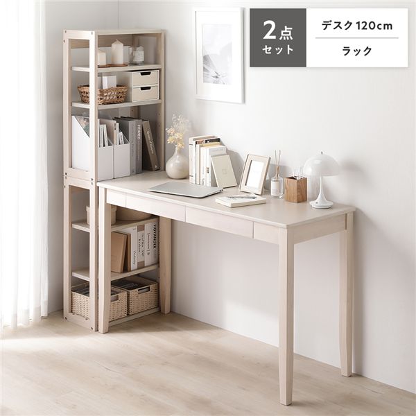 楽天市場】収納棚（文机｜デスク）：インテリア・寝具・収納の通販