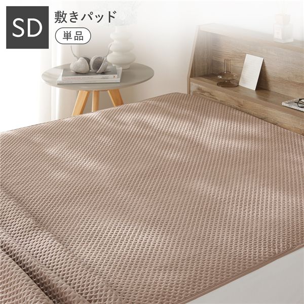 イブル風洗えるグリッドキルト敷きパ...