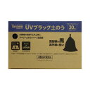 UVブラック土のう 30枚組