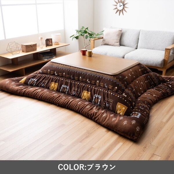 こたつ布団 厚掛 『カリエ』 ブラウン 約205×205cm【代引不可】 [2]