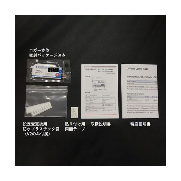 bitstrong 温度ロガー(使い切りタイプ) 設定変更機能あり ホワイト BS-LOG-TempG1V2 [2]