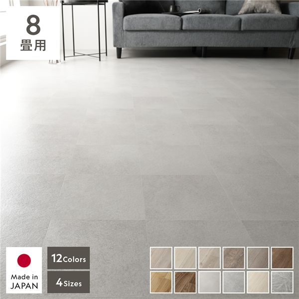 クッションフロア 2枚入り 8畳用 約182×360cm シャインストーン 日本製 国産 はっ水 撥水 抗菌 抗ウイルス 防カビ 防かび 防炎 敷くだけ 簡単 ホットカーペット 床暖房対応 クッション性 フロアシート フロアマット クッションマット リビング ダイニング【代引不可】