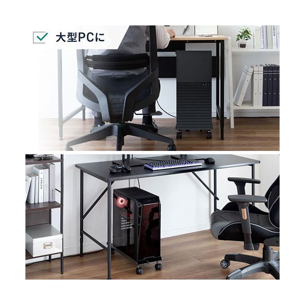サンワサプライ CPUスタンド 200〜260×500mm 横幅可変 ブラック CP-053 [3]
