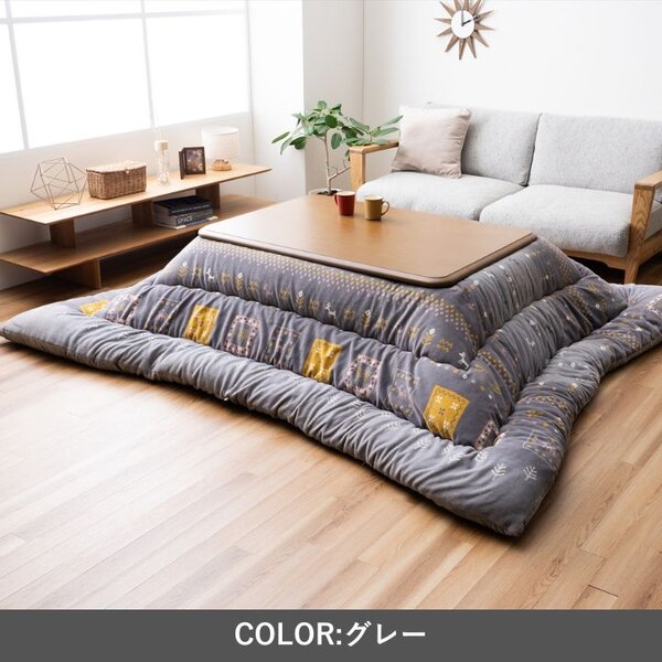 こたつ布団 厚掛 『カリエ』 グレー 約205×205cm【代引不可】 [2]