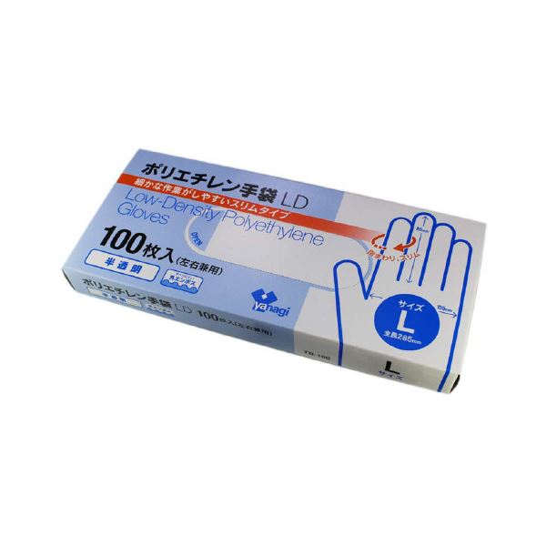 やなぎプロダクツ ポリエチレン手袋LD 半透明 100枚入X50箱 L 使い捨て手袋 使いきり手袋