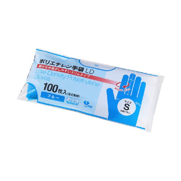 やなぎプロダクツ ポリエチレン手袋LD ブルー 100枚入X50箱 S 使い捨て手袋 使いきり手袋