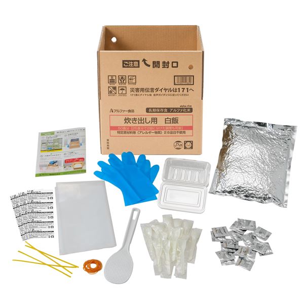 【アルファー食品】 炊き出し用白飯 50食 5年保存食 〔非常食 企業備蓄 防災用品〕【代引不可】