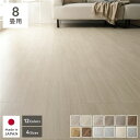 クッションフロア 2枚入り 8畳用 約182×360cm セルベジャンテ 日本製 はっ水 抗菌 抗ウイルス 防カビ 防炎【代引不可】