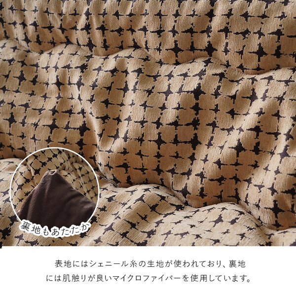 こたつ布団 薄掛 リゲル YE イエロー 約200×300cm【代引不可】 [2]