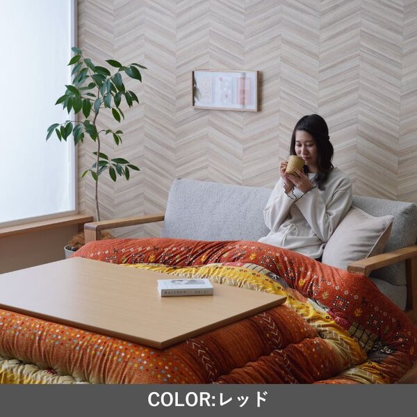 こたつ布団 厚掛 『アルノア』 レッド 約205×315cm【代引不可】 [2]