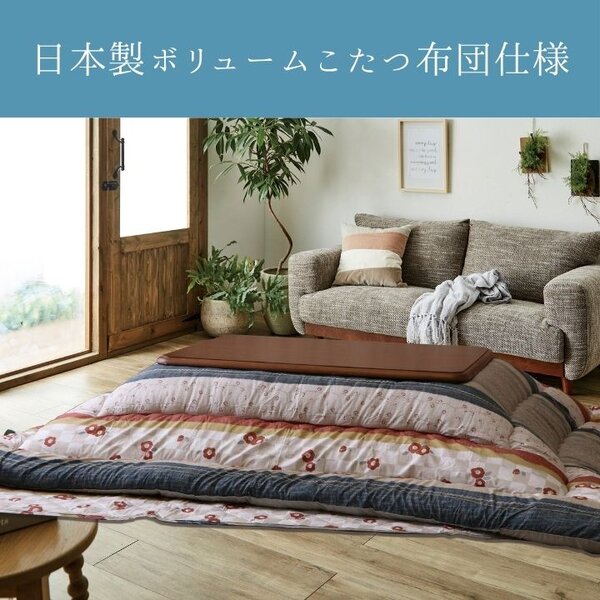 こたつ布団 厚掛 『つばき』 ベージュ 約205×285cm【代引不可】 [3]