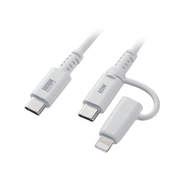 サンワサプライ USB2.0 Type-Cケーブル Lightning変換アダプタ付き ホワイト KB-IPLTCCP6010W