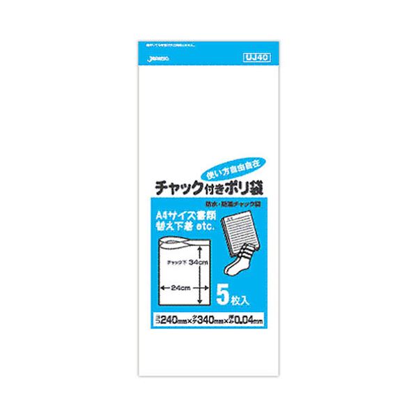 ■送料・配送についての注意事項●本商品の出荷目安は【4 - 7営業日　※土日・祝除く】となります。●お取り寄せ商品のため、稀にご注文入れ違い等により欠品・遅延となる場合がございます。●本商品は仕入元より配送となるため、沖縄・離島への配送はできません。■商品内容使い方自由自在!■商品スペック商品サイズ : 横240×縦340mm 厚さ : 0.04mm ポリエチレン 耐冷温度 : -30度 耐熱温度 : 100度■サイズ・色違い・関連商品■80枚入■60枚入■50枚入■40枚入■30枚入■20枚入■15枚入■10枚入■8枚入■5枚入[当ページ][ UJ-40X10 ]