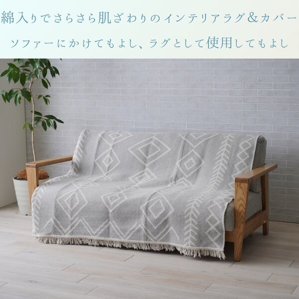 カーペット ミラ GY グレー 約160×230cm【代引不可】 [3]