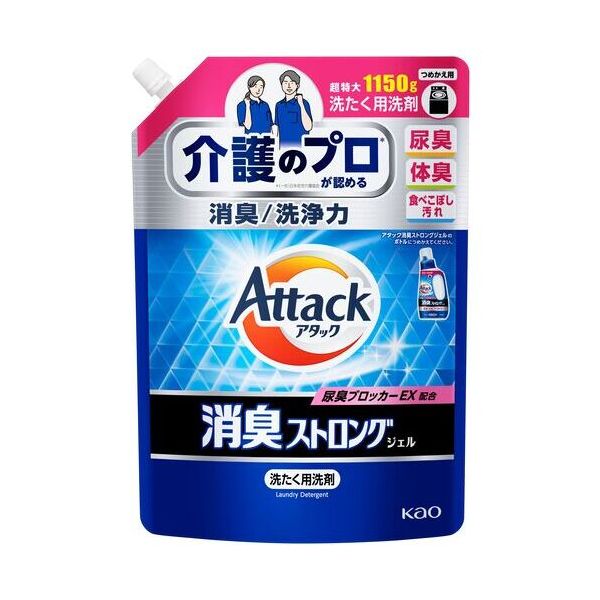 （まとめ）花王 アタック消臭ストロングジェル 詰替 1150g（×2セット）