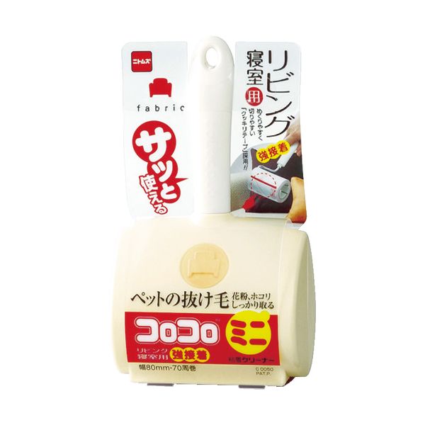 （まとめ） ニトムズ コロコロミニ リビング強接着用 C0050 1本 【×2セット】
