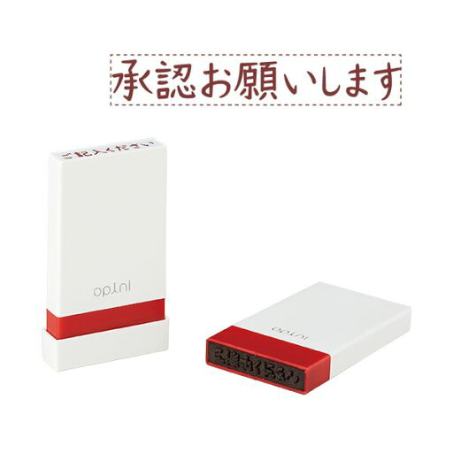 (まとめ)シヤチハタ オピニお願いごとスタンプ「承認お願いします」 OPI-MSA-BR-04 1個【×10セット】 (まとめ)シヤチハタ オピニお願いごとスタンプ「承認お願いします」 OPI-MSA-BR-04 1個【×10セット】