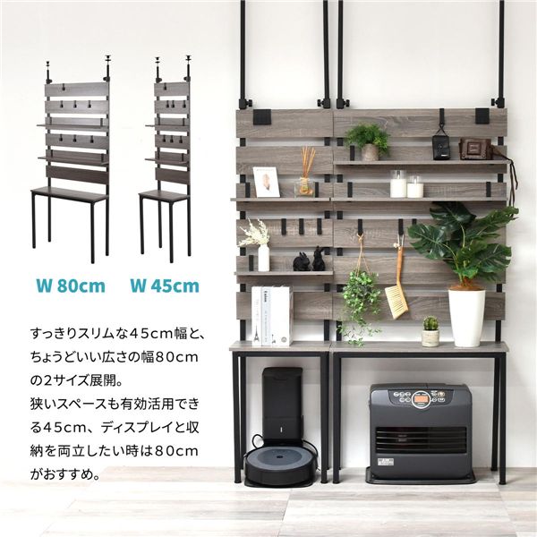 壁面収納 収納ラック 約幅80cm ホワイト スチールパイプ 棚付き ウォールラック ウォールシェルフ リビング 収納家具【代引不可】 [3]