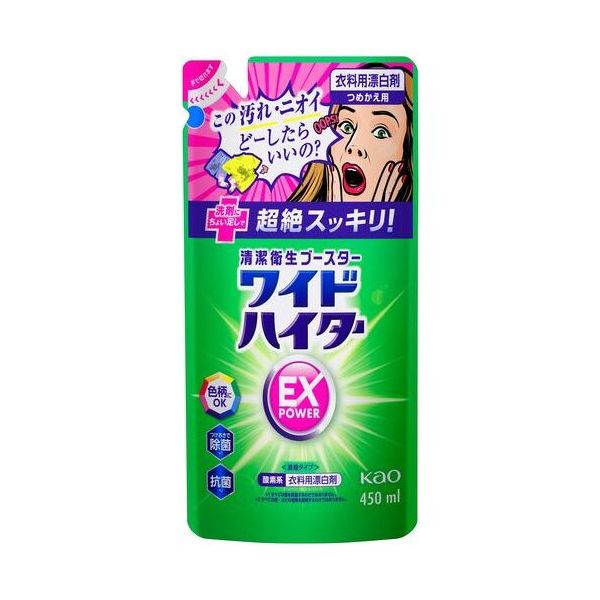 （まとめ）花王 ワイドハイターEXパワー つめかえ 450mL（×5セット）(3)