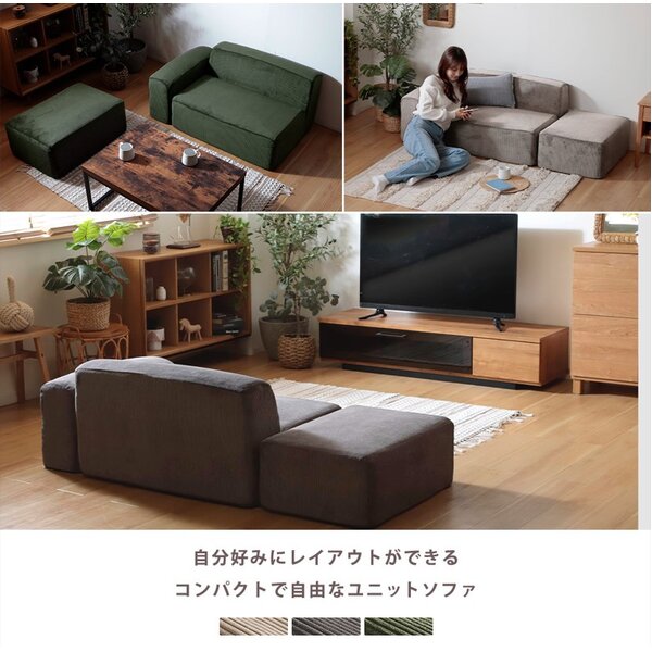 コンパクト ユニット ソファ グレー コーディロイ生地 スチールパイプ ポケットコイル リビング ソファー ダイニング【代引不可】 [2]