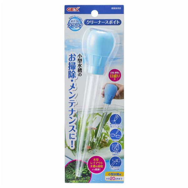 ■サイズ・色違い・関連商品■ポンプパイプ付き■ポンプ■スポイト[当ページ]■商品内容【ご注意事項】この商品は下記内容×5セットでお届けします。水槽の底のゴミをさっと取りたい！そんなときにおすすめのスポイトタイプのクリーナーです。ちっちゃな水槽にももちろん便利。メモリがついているので、液体飼料の添加や、水質調整剤の計量にも使用できます。■商品スペック■材質/素材PVC、PS■原産国または製造地中国■商品使用時サイズ約φ5×28.5cm■諸注意・ポンプ部とパイプ部が正しくはまっていないと、液体を吸い込むことができません。パイプ部の下段の突起の上に、ポンプ内側の段差部分が密着するようにはめてください。正しくセットすると、突起部分がポンプで隠れます ・正しくセットしていても、液体を吸い込んだ後、液体自体の重みで数滴漏れることがあります。プラケース等で受けながら使用することをおすすめします■その他 詳細【適合水槽】 小型水槽【キャンセル・返品について】商品注文後のキャンセル、返品は承りかねます。予めご了承下さい。■送料・配送についての注意事項●本商品の出荷目安は【1 - 5営業日　※土日・祝除く】となります。●お取り寄せ商品のため、稀にご注文入れ違い等により欠品・遅延となる場合がございます。●本商品は仕入元より配送となるため、沖縄・離島への配送はできません。[ 20055 ]