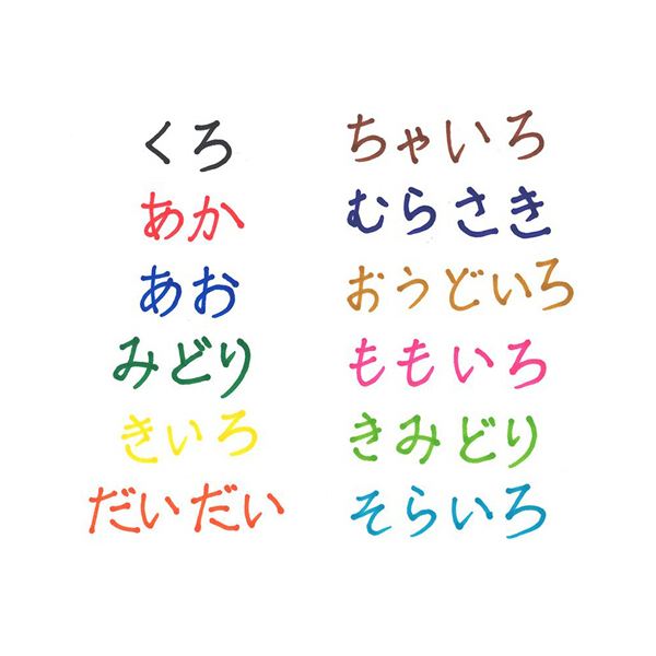 サクラクレパス油性マーカー ペンタッチツイン おうどいろ PK-T#15 1セット（10本）