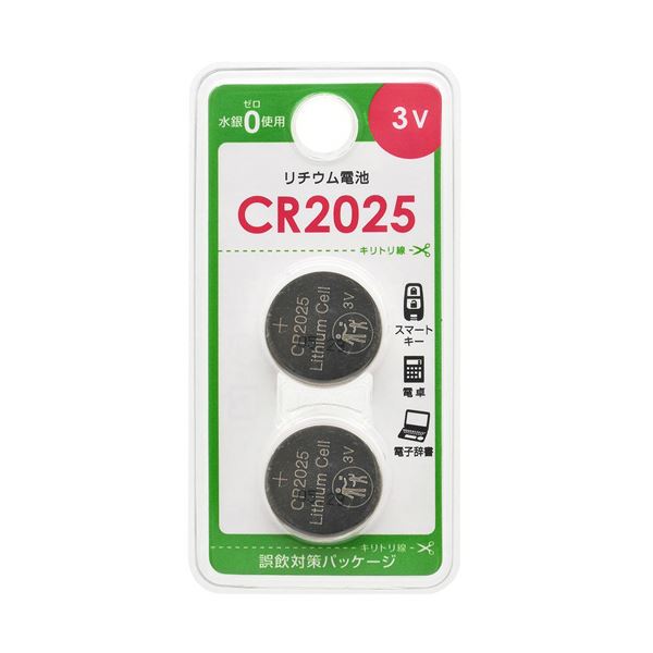 (まとめ) オーム電機リチウム電池 CR2025B2P 1パック(2個) 【×10セット】