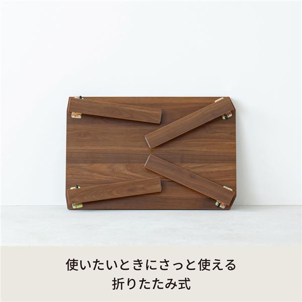 【3個セット】ライフテーブル60(ブラウン/茶)【幅60cm】 机 ローテーブル ミニテーブル 木目 座卓 折りたたみ リビングテーブル 折れ脚 小さい センターテーブル スリム 子供部屋 勉強机 完成商品 業務用 NK-360 [2]