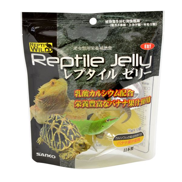 （まとめ）三晃商会 レプタイルゼリー 16g×10ヶパック 爬虫・両生類フード 【5セット】【代引不可】