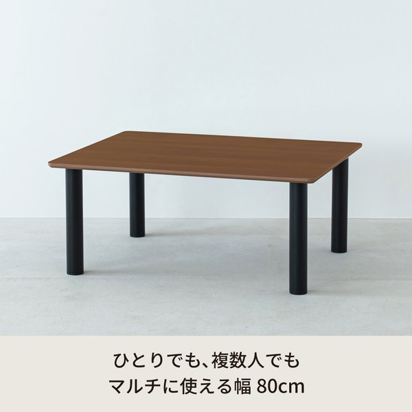 ライフテーブル80(ブラウン/茶)【幅80cm】 机 ローテーブル ミニテーブル 木目 座卓 リビングテーブル センターテーブル子供部屋 勉強机 ヴィンテージ モダン 韓国インテリア 組立商品 NK-980 [2]