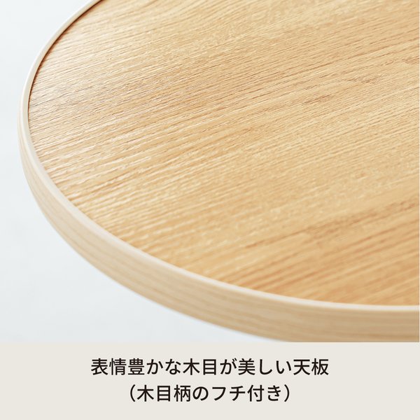 【4個セット】ラウンドサイドテーブル ラテ(ナチュラル) ナイトテーブル スリム 軽量 丸型 ソファサイド 木製 フラワースタンド ベッドサイド 机 モダン 業務用 NK-331 組立品 [3]