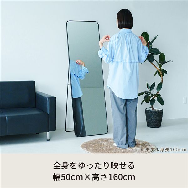 スタンドミラー ルーミー(スクエア)(ブラック) 幅50cm 鏡 姿見 全身 大型 ワイド 大きい アルミ 折りたたみ ひとり暮らし 一人暮らし 韓国インテリア サロン 店舗 ヨガ 完成商品 NK-301 [2]