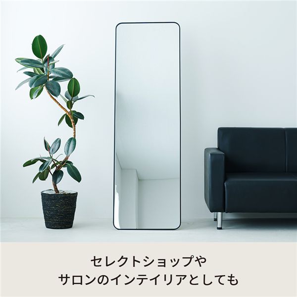 スタンドミラー ルーミー(スクエア)(ブラック) 幅50cm 鏡 姿見 全身 大型 ワイド 大きい アルミ 折りたたみ ひとり暮らし 一人暮らし 韓国インテリア サロン 店舗 ヨガ 完成商品 NK-301 [3]