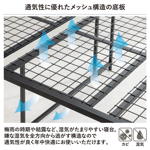 パイプベッド 幅100cm ブラック 高さ調整 3段階 木脚 宮付き コンセント付 ベッド下収納 スチールフレーム 通気性 ベッド 寝具【代引不可】 [2]