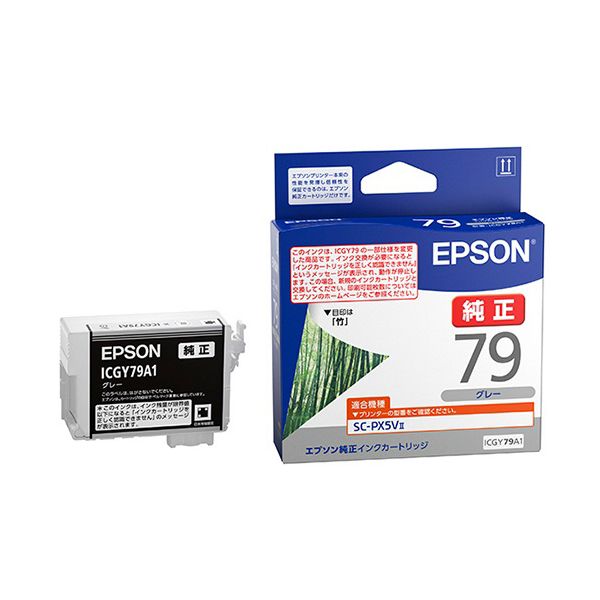 （まとめ） EPSON エプソン ICGY79A1グレー（純正品） 【×3セット】