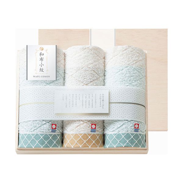和布小紋 Modern フェイスタオル3P(国産木箱入) 34×75cm B1117539