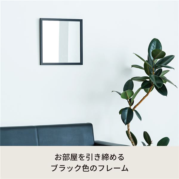 alineの【6個セット】ONEミラースクエア40(ブラック/黒) 鏡 姿見 高級感 壁掛け 韓国インテリア ウォールミラー 玄関 トイレ 洗面 ドレッサー モダン 四角 韓国インテリア 業務用 NK-404｜アングル2