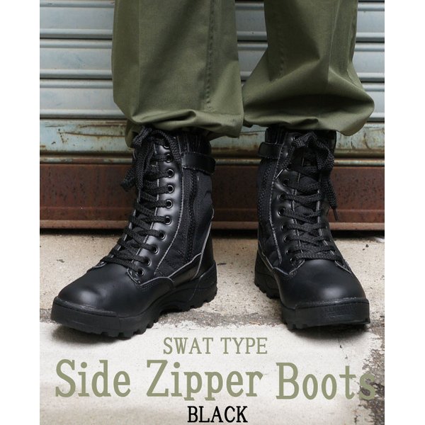 SWAT KOBRA サイドジッパー ブーツ 靴 9W ブラック 通気性 ラバーソール レプリカ アメリカ 特殊部隊 ミリタリーブーツ