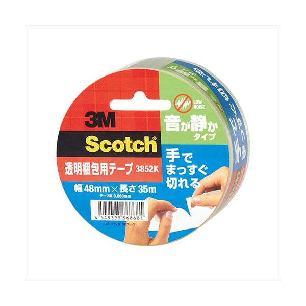 ■商品内容●軽い力でテープを引き出せます。 ●手でまっすぐ切れ、音も静かです。 ●切り口がまっすぐなので、きれいに仕上がります。 ●ハサミやカッターが不要なので、手軽に使えます。 ●テープ引き出し時の音が静かです。 ●透明なので、下地のデザインなどを隠しません。■商品スペック生産国…日本 1個当たりのパッケージサイズ…98×98×49mm 1個当たりのパッケージ重量…130g■送料・配送についての注意事項●本商品の出荷目安は【4 - 7営業日　※土日・祝除く】となります。●お取り寄せ商品のため、稀にご注文入れ違い等により欠品・遅延となる場合がございます。●本商品は仕入元より配送となるため、沖縄・離島への配送はできません。[ 3M-3852KX10 ]