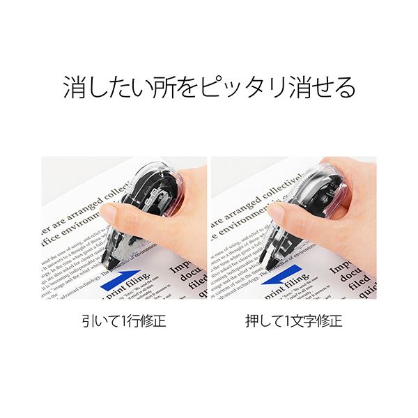 alineの（まとめ） プラス 修正テープホワイパースライド ベーシックカラー 本体 6mm幅 ブラック WH-016BK 1個 【×5セット】｜アングル2