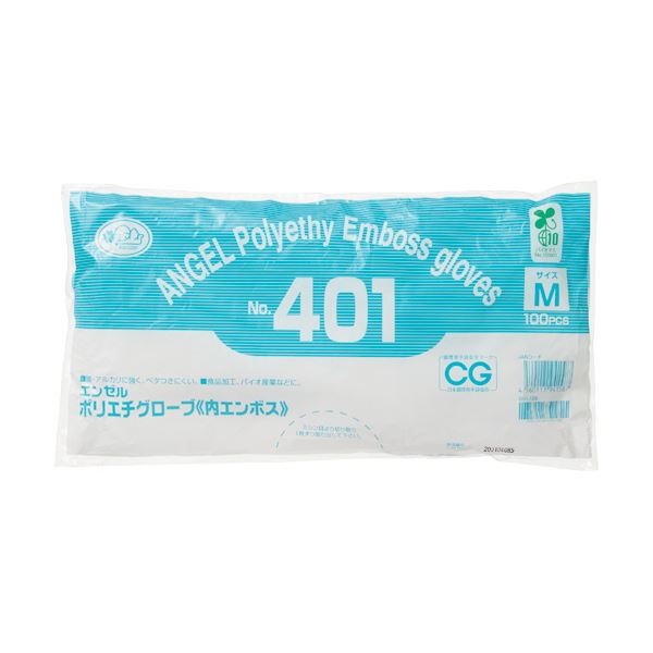 〔まとめ〕 サンフラワーポリエチグローブ 内エンボス No.401 半透明 M NO.401-M 1パック (100枚) 〔×5セット〕 使い捨て手袋