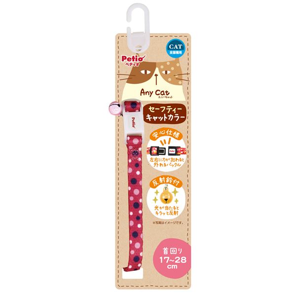 (まとめ)Anycat カラー ドット ピンク【×3セット】 (猫用品/首輪)