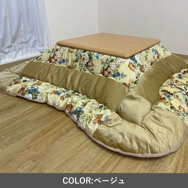 こたつ布団 厚掛 シフォン BE ベージュ 約205×205cm【代引不可】 [3]