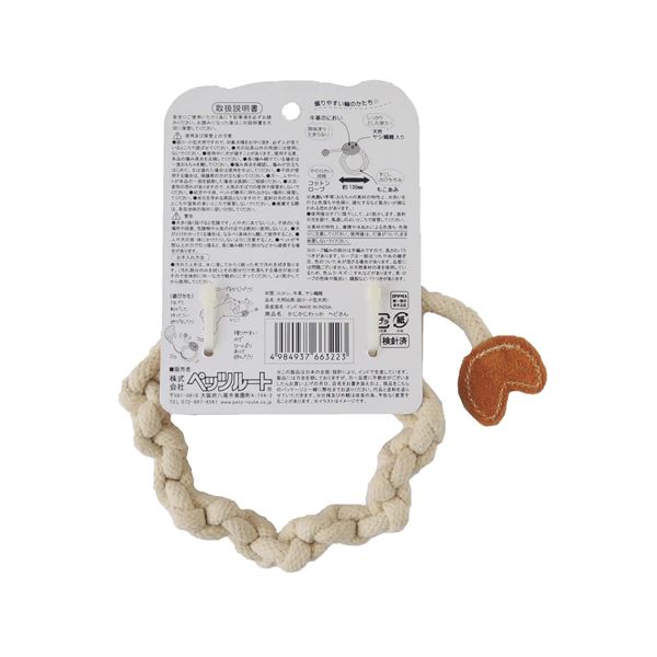alineの〔まとめ〕 かじかじわっかヘビさん (ペット用品) 【×3セット】【代引不可】｜アングル2