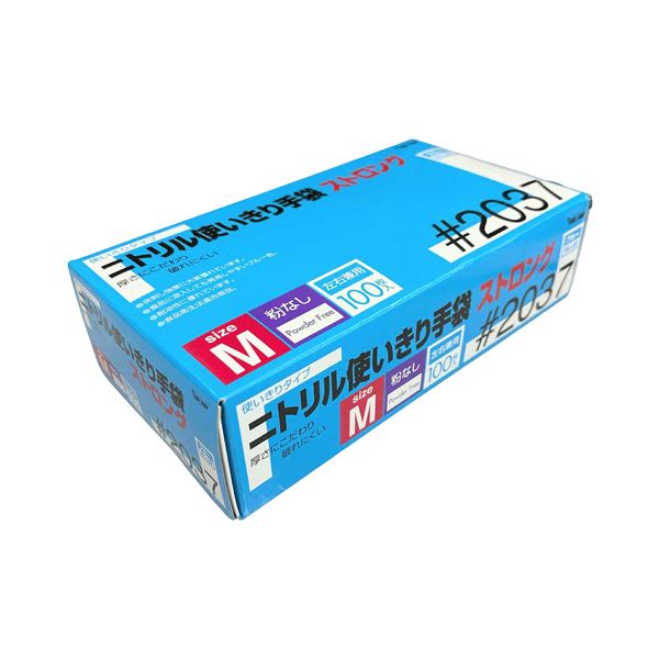 川西工業 ニトリル 使いきり手袋 ストロング 粉なし ブルー M 2037B-M 1箱 (100枚) 使い捨て手袋