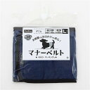 (まとめ) ペットプロ マナーベルト デニム L 【×2セット】 ペット用品・犬用