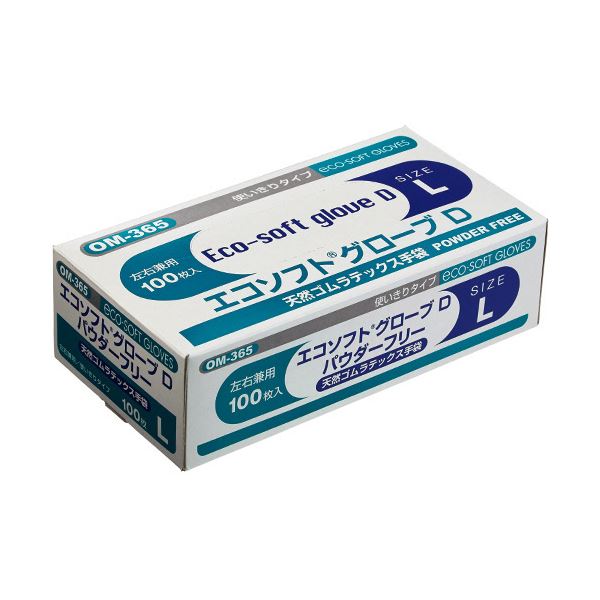 オカモトエコソフト グローブD 天然ゴムラテックス パウダーフリー L OM-365-L 1セット (1000枚：100枚×10箱) 使い捨て手袋
