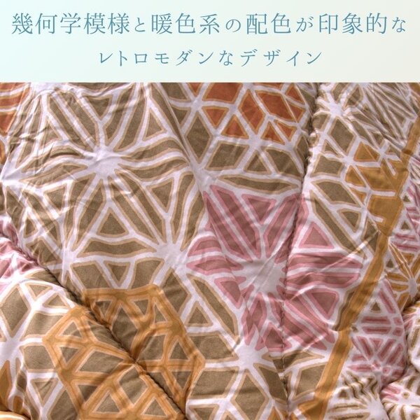 こたつ布団 厚掛 凛 BE ベージュ 約205×245cm【代引不可】 [2]